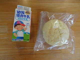 誕生会メニュー