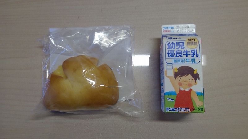 誕生会メニュー
