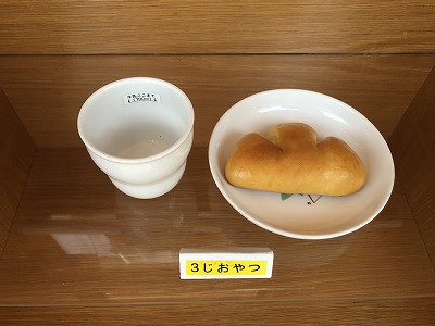 誕生会メニュー