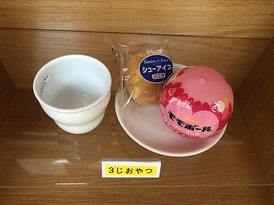 誕生会メニュー